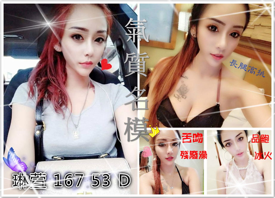琳萱.jpg