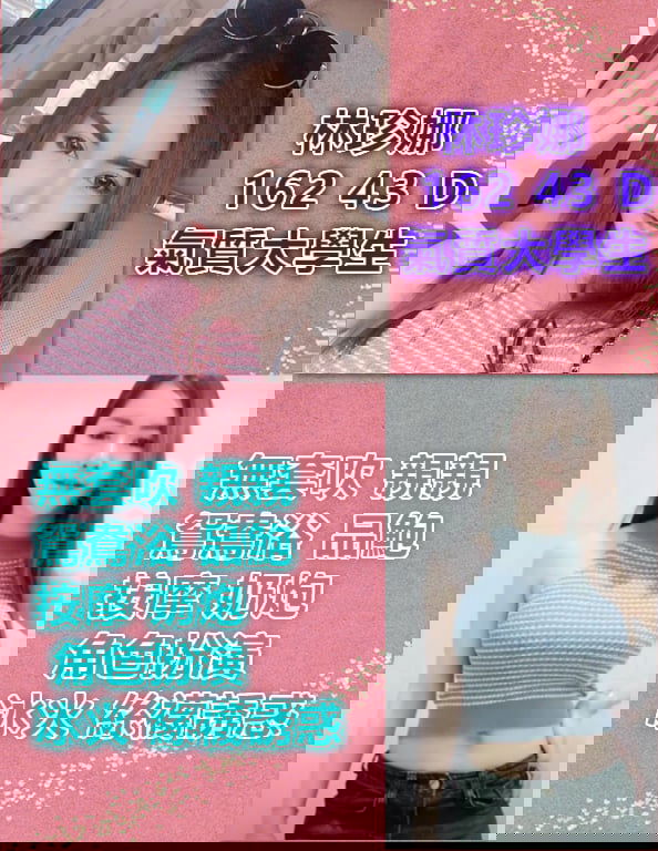 林珍娜.jpg