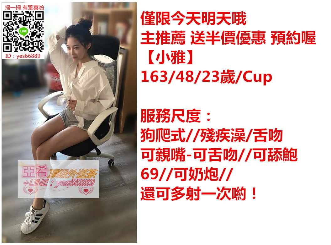 小雅1.jpg
