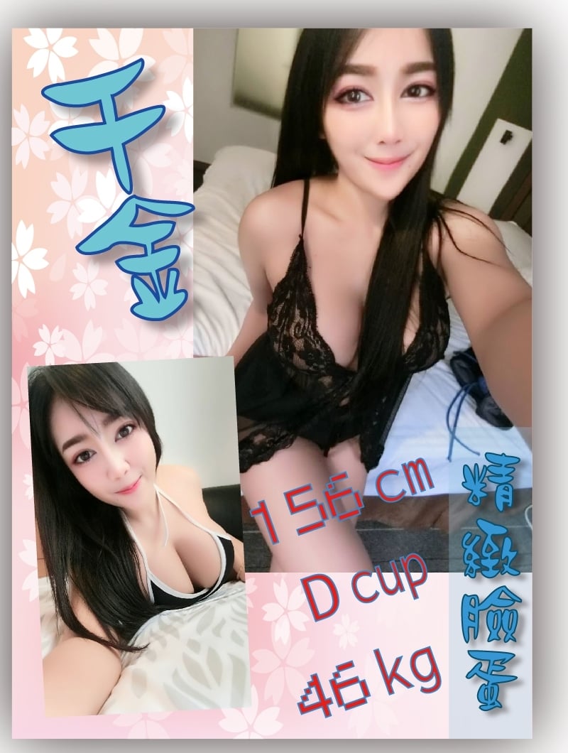 東區-千金-01.jpg