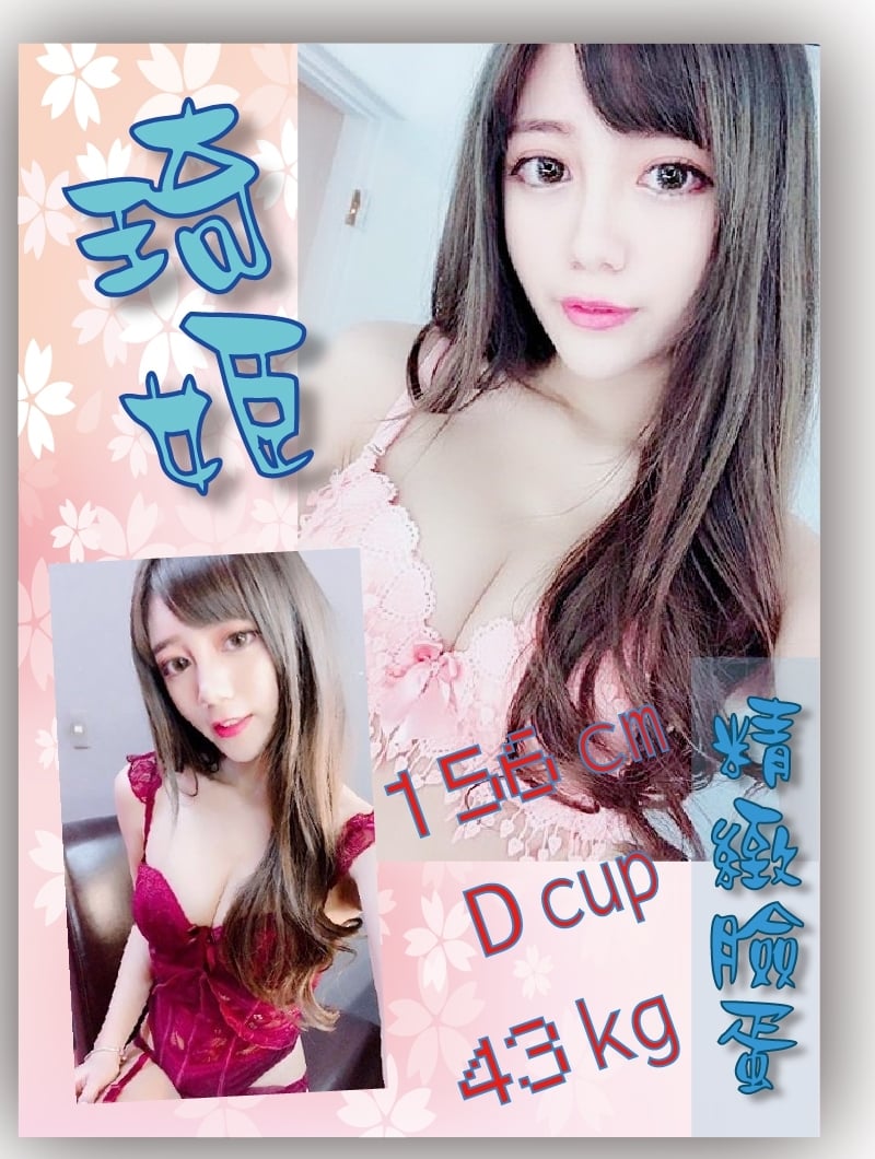 東區-琦姬-01.jpg