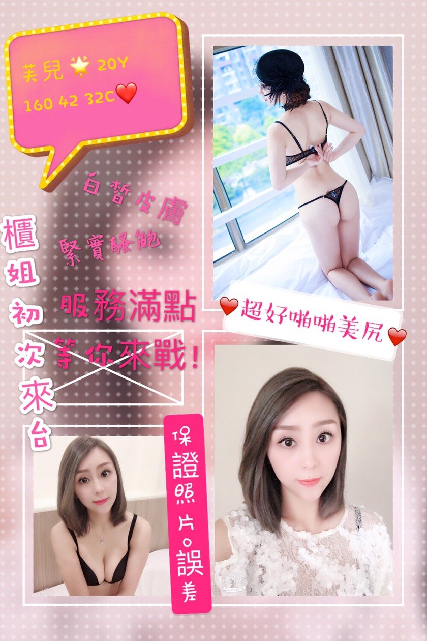 左岸芙兒.jpg