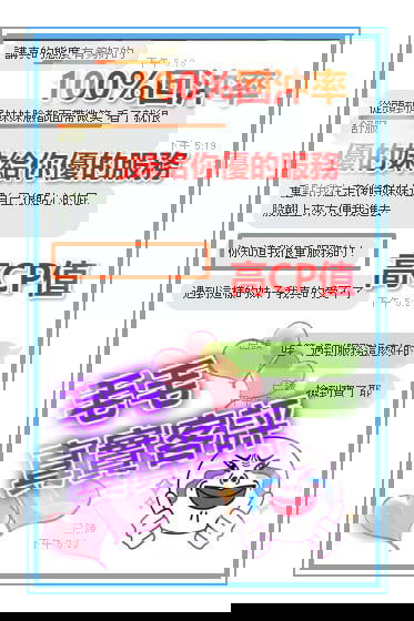 毛毛客評2.jpg