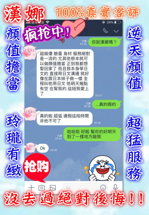 漢娜客評.jpg