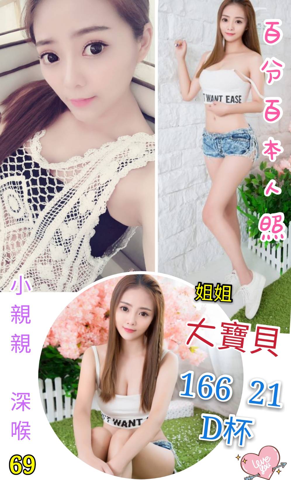 大寶貝.jpg