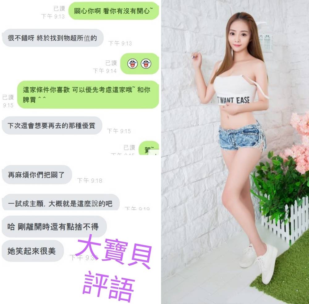 大寶貝客評.jpg