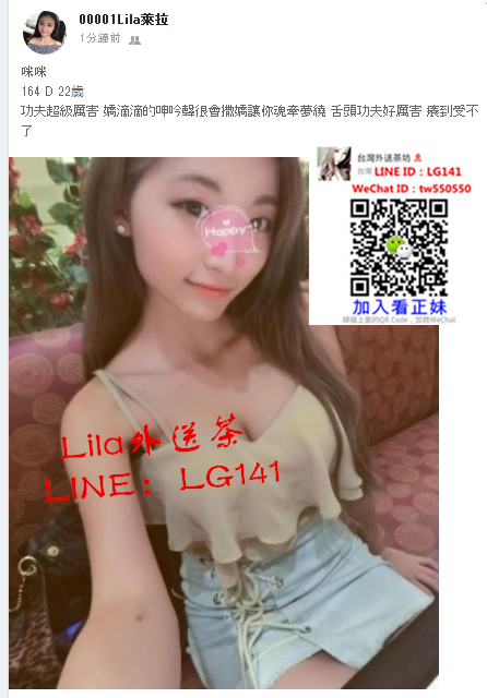 咪咪  164 D 22歲.png