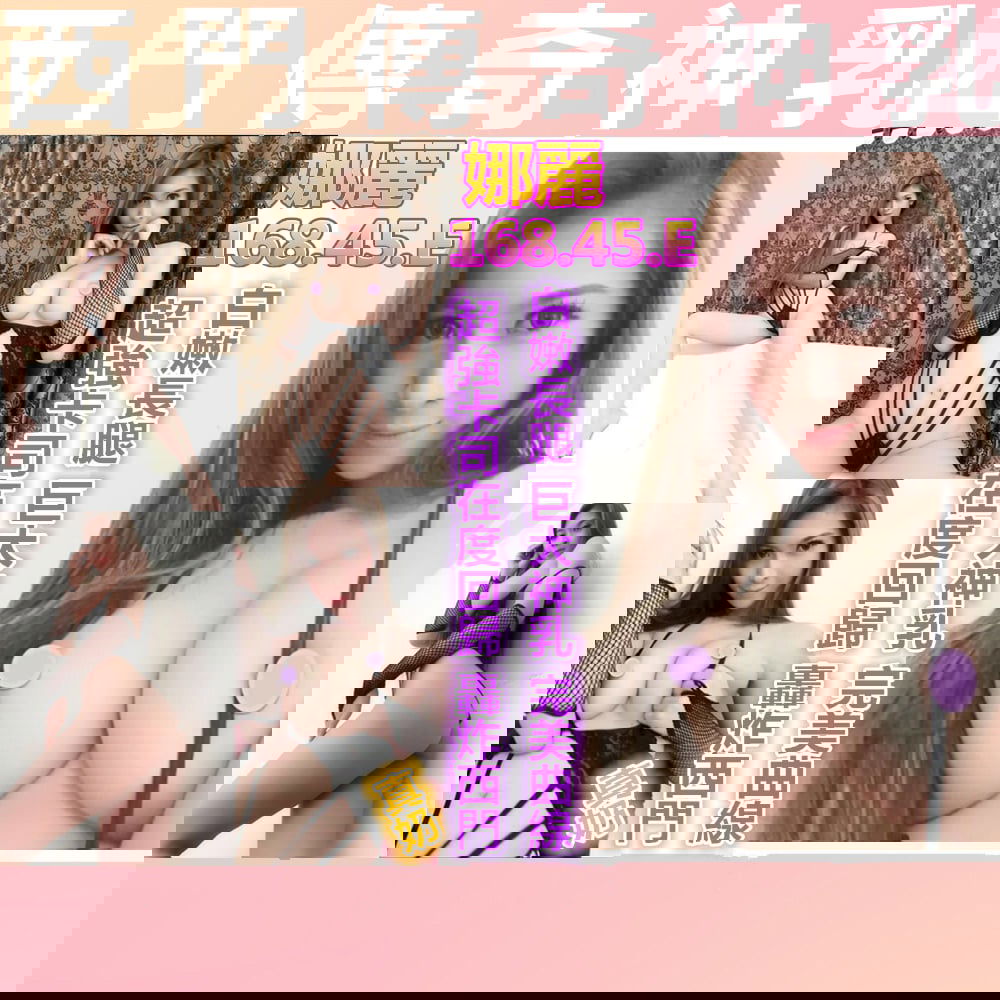 凱渥娜麗.jpg