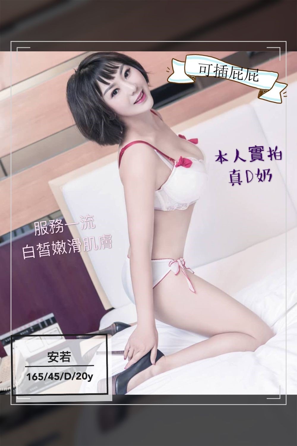 安若1.jpg
