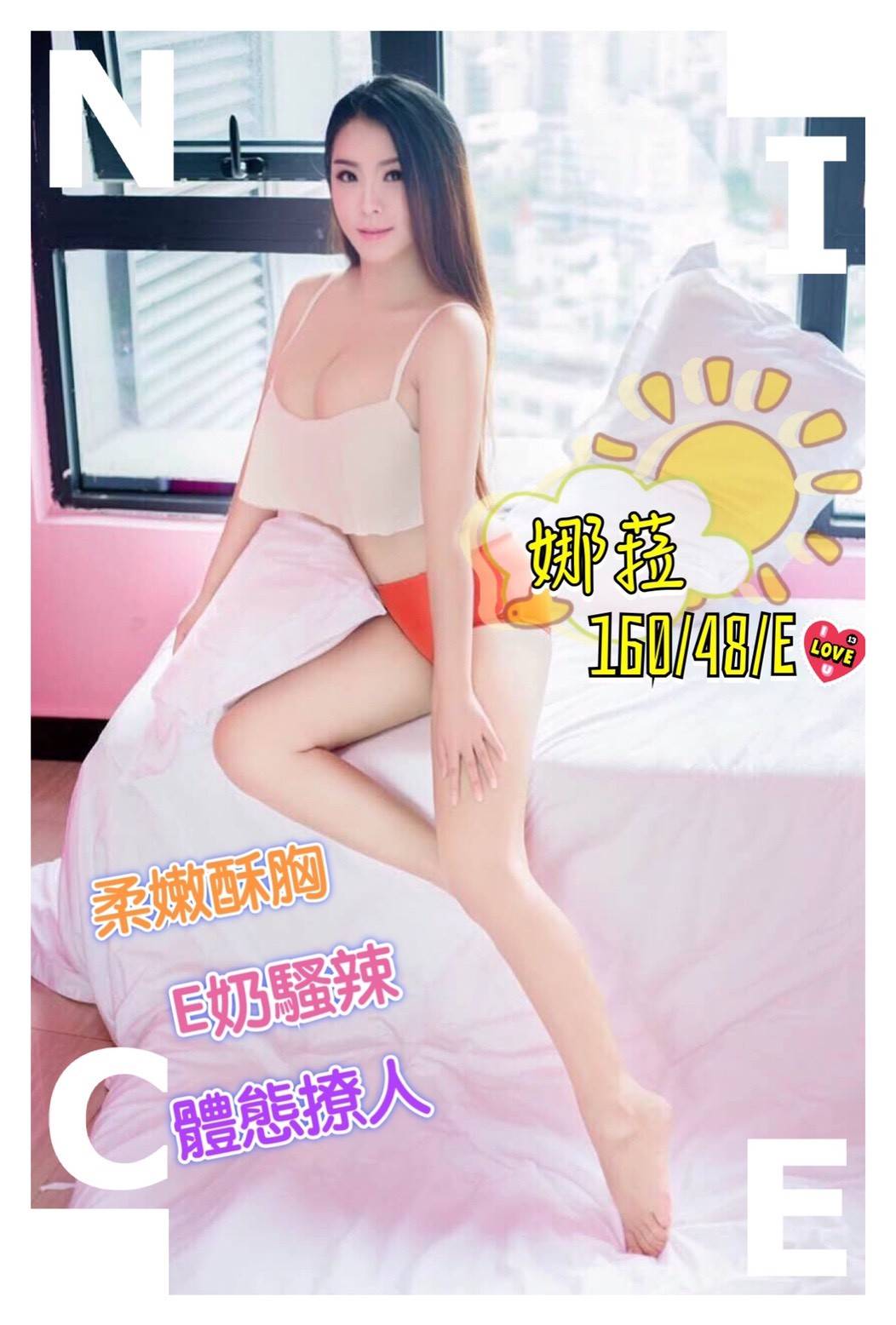 娜菈1.jpg