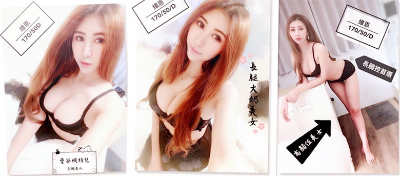 維恩2900.jpg