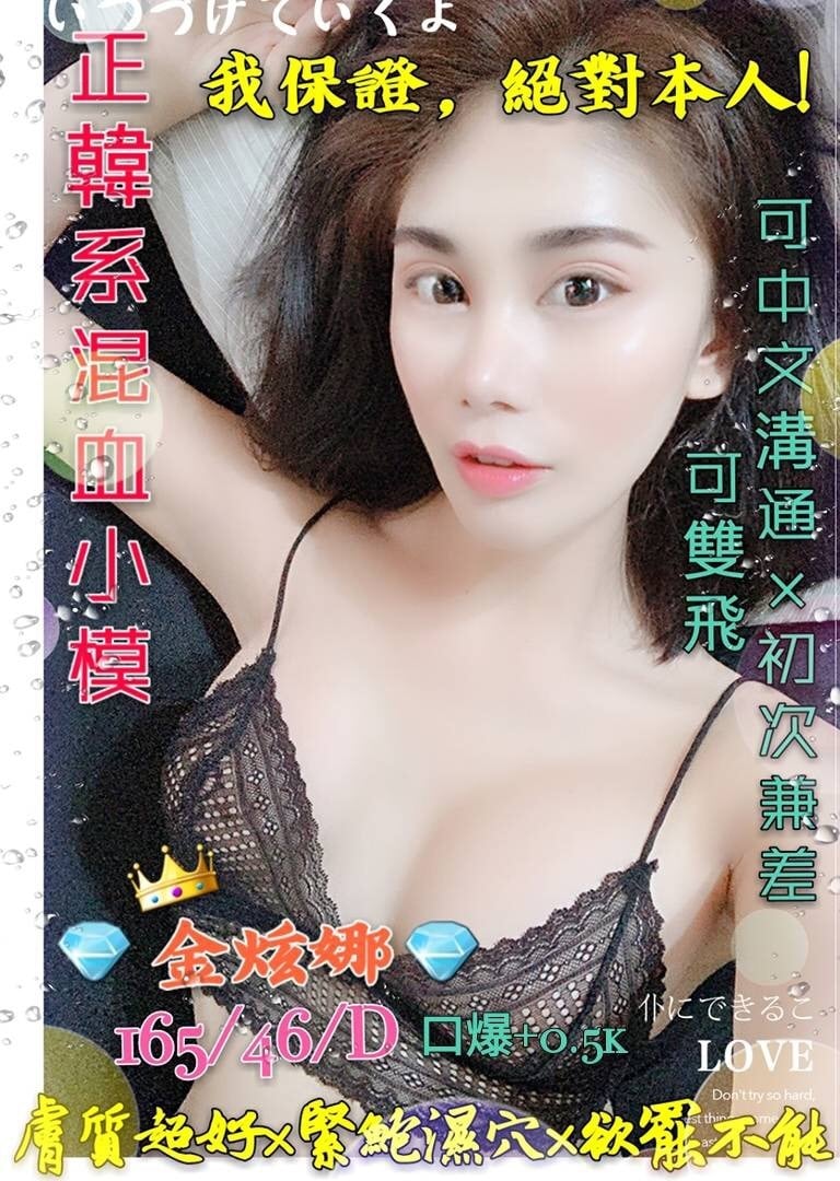 金炫娜.jpg