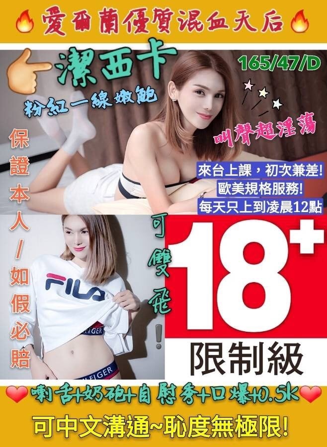 潔西卡.jpg