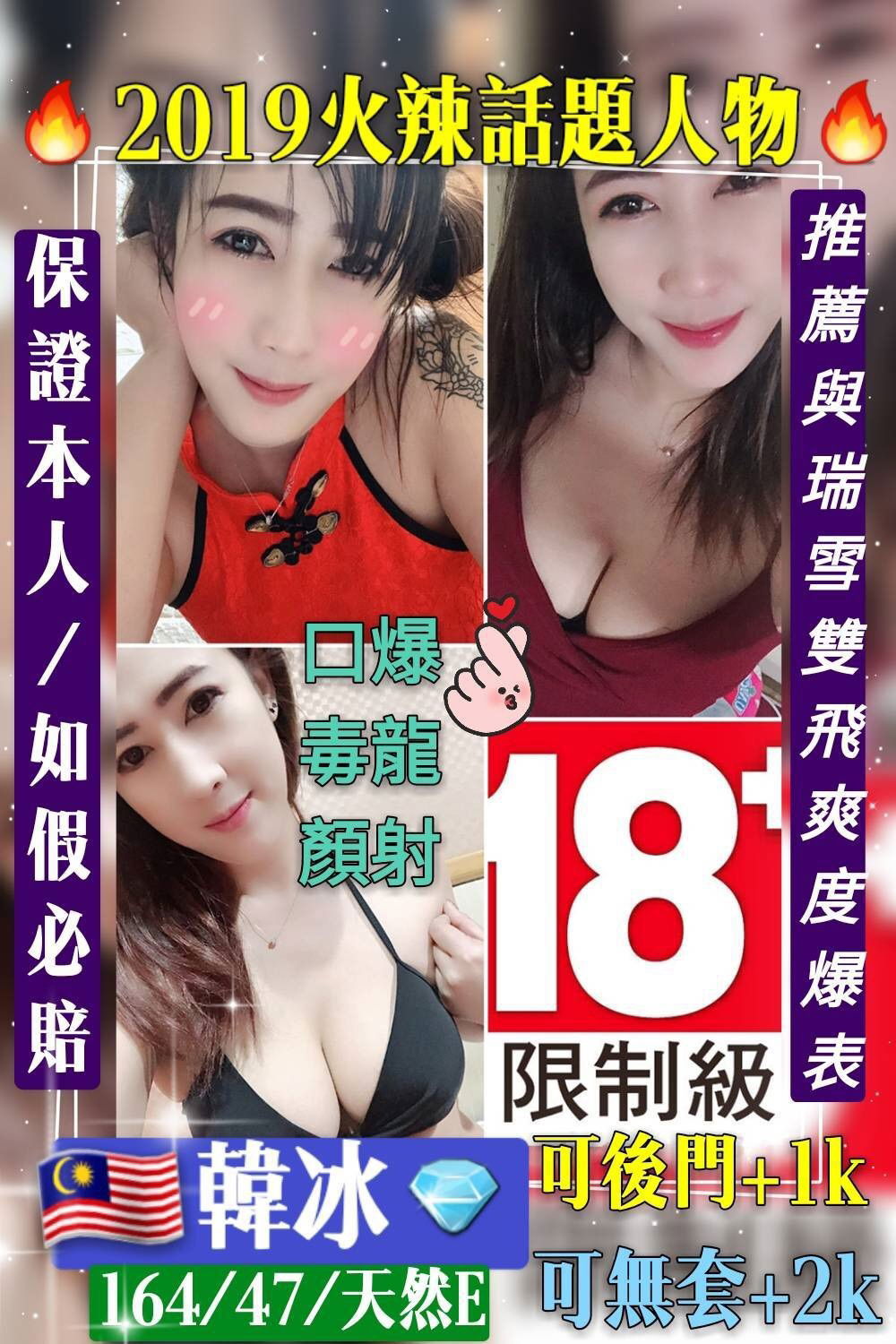 韓冰.jpg