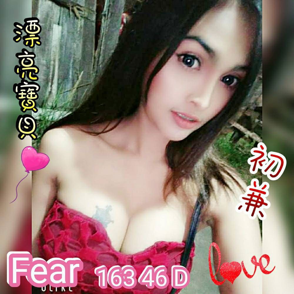 0良FEAR.jpg