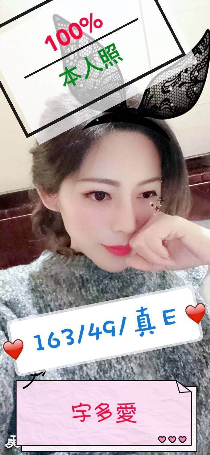 新 宇多愛2.jpg