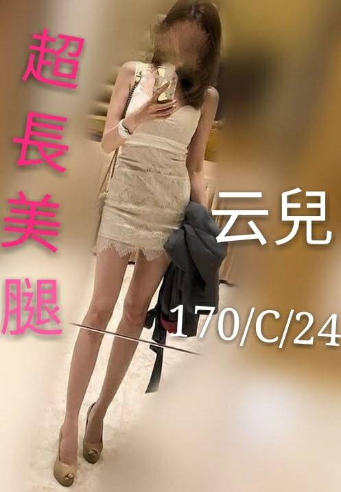 timeline_20190312_032432.jpg
