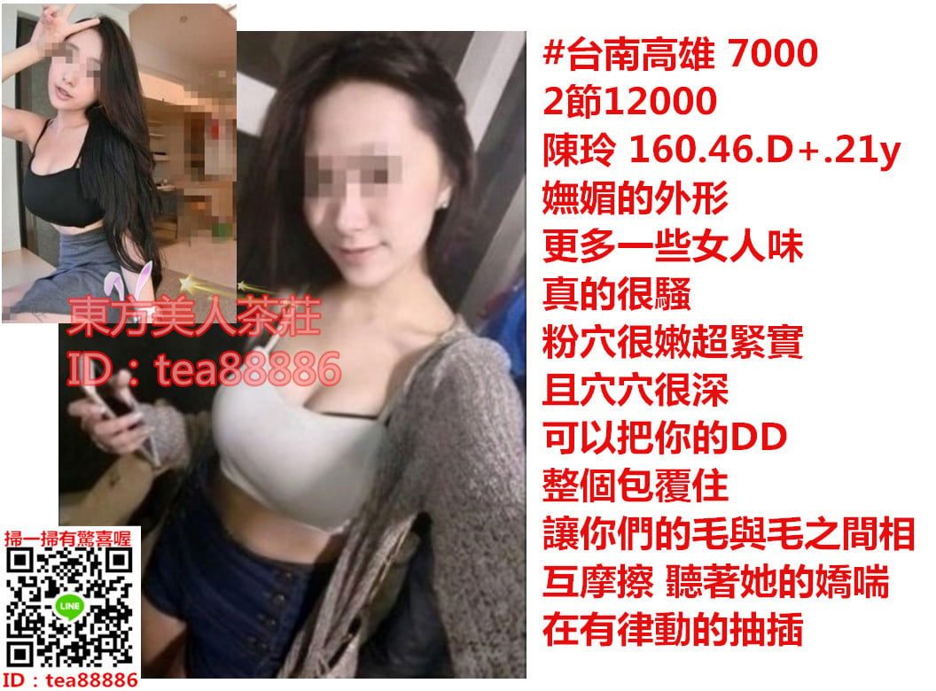 陳玲.jpg