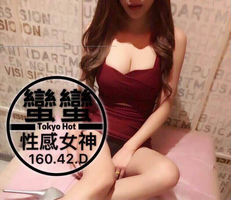 蠻蠻161.43.D.jpg