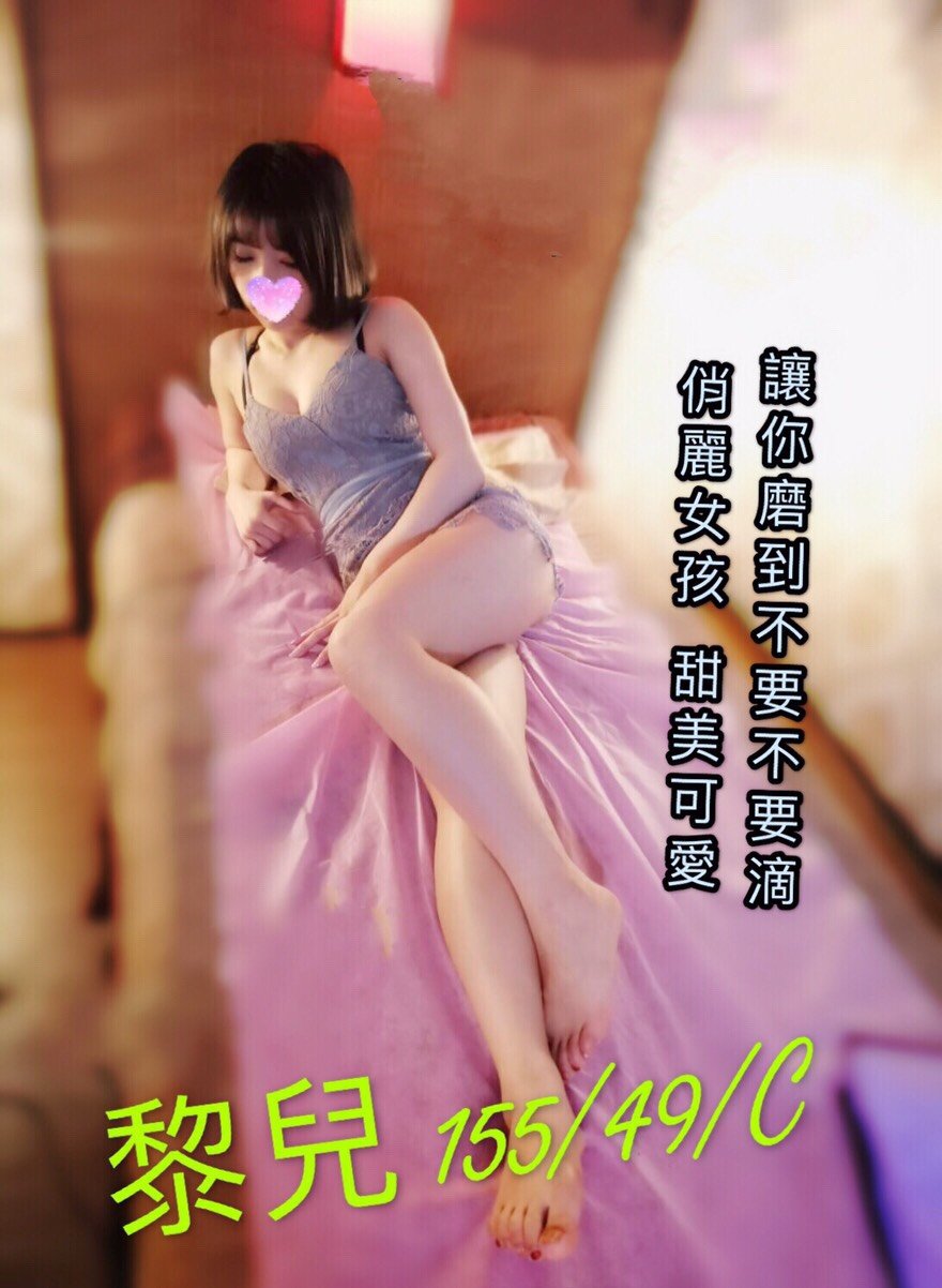 黎兒155.49.C.jpg