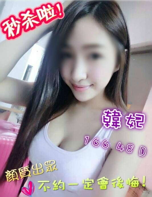 韓妃166.48.D.jpg