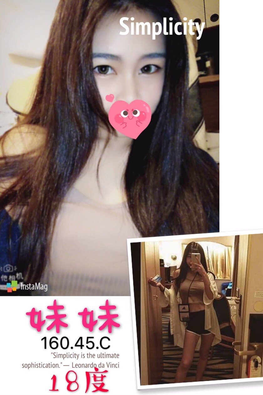 妹妹160.45.C.jpg