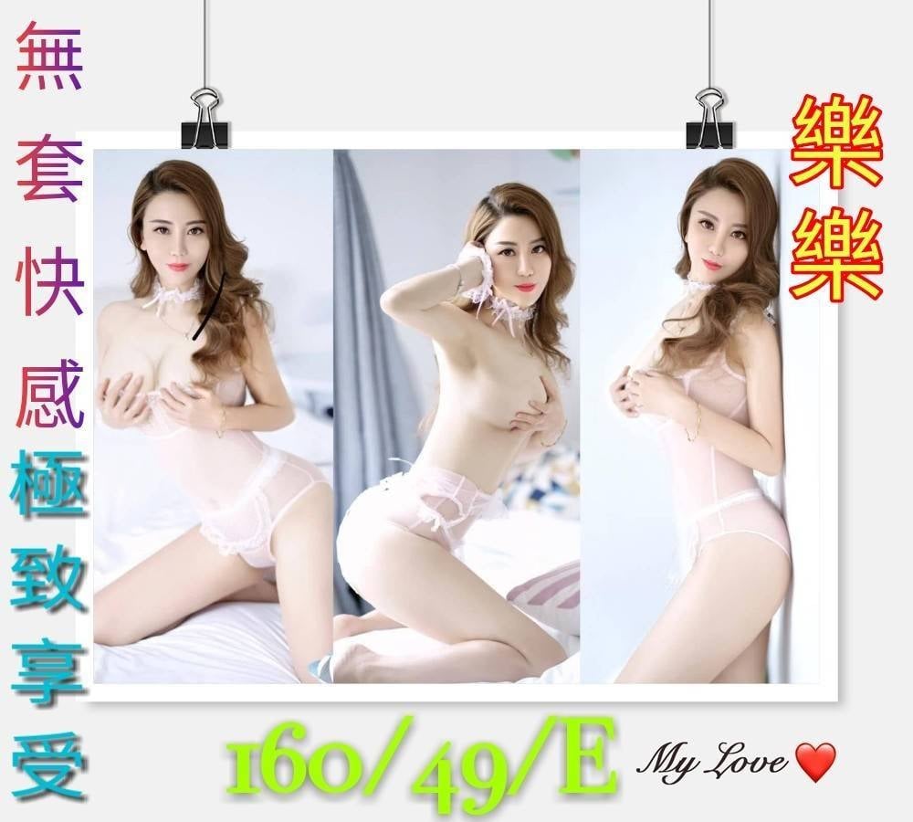 21-樂樂-港澳-2.jpg