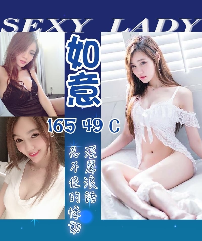 如意.jpg