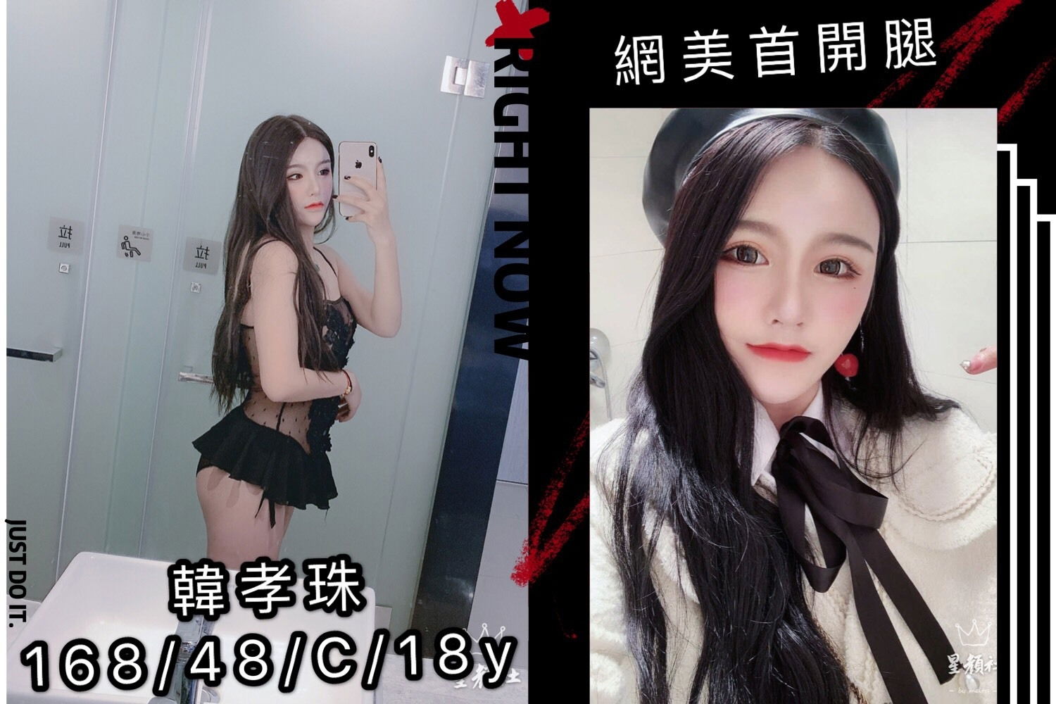 韓孝珠1.jpg