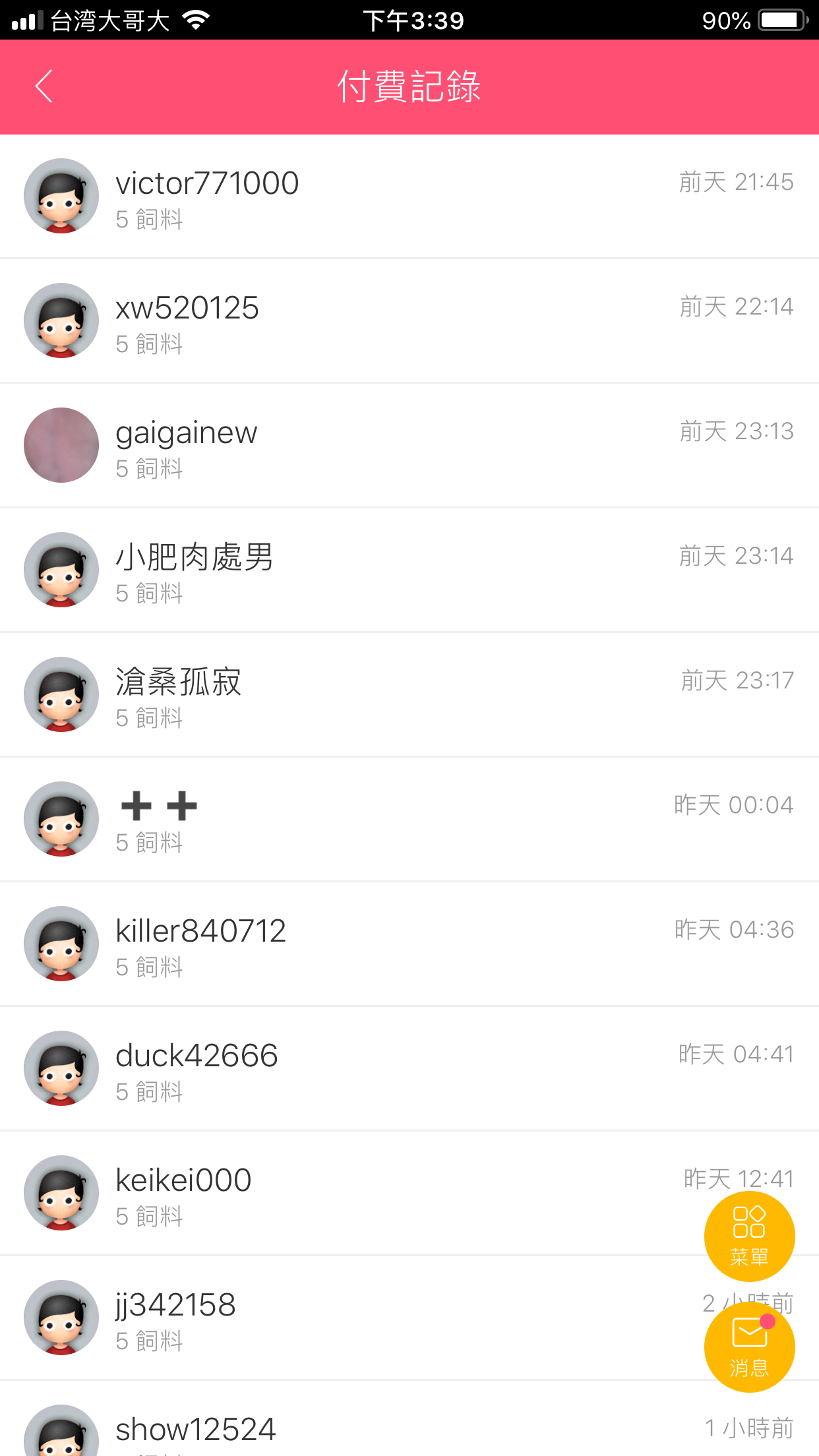C4656842-6D3E-4809-90CE-5BF29226FBE3.png