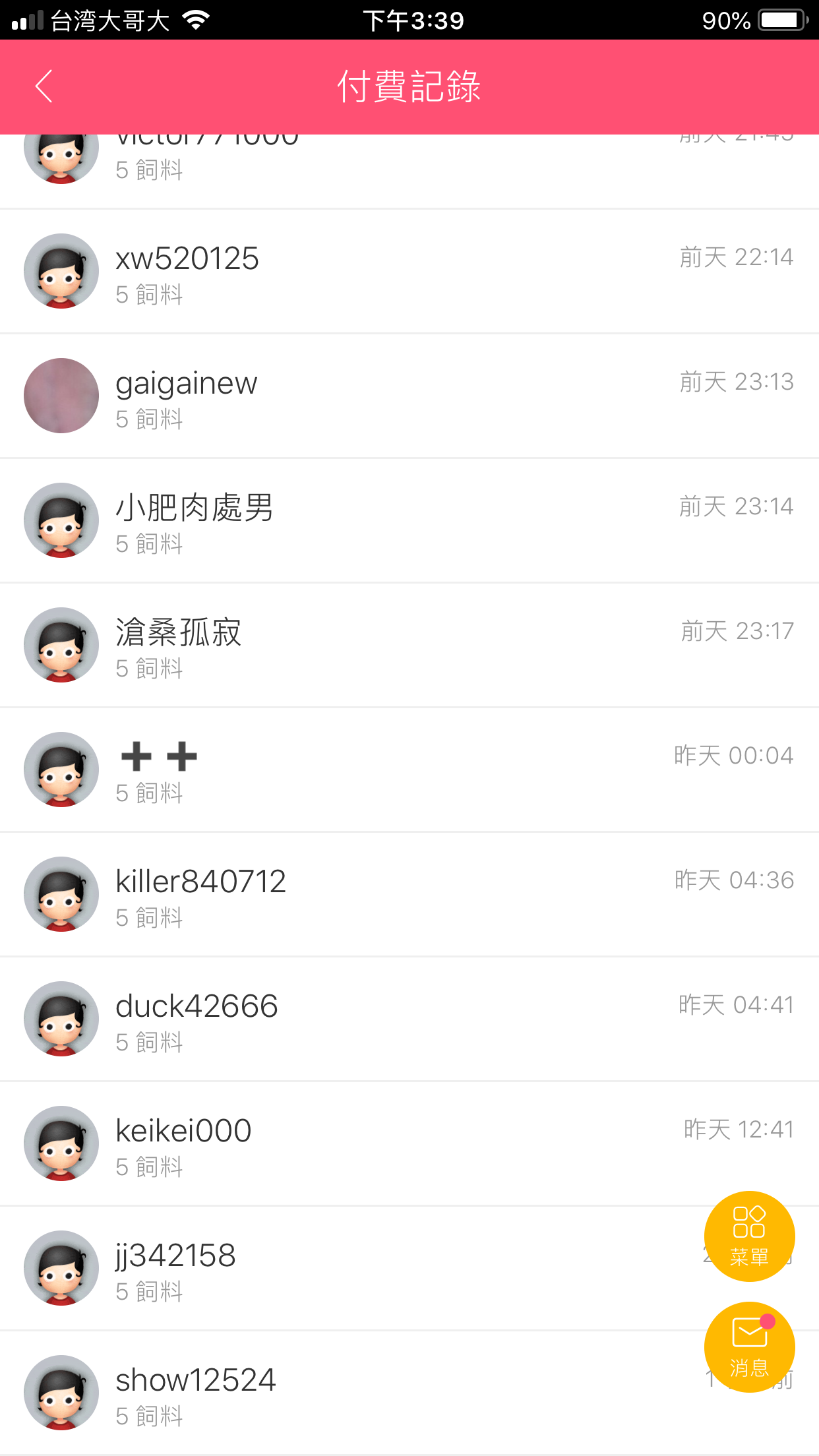 56CC5D67-C878-4FC6-A002-04EBF0289308.png