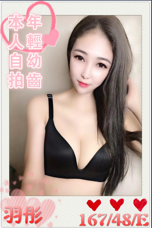 羽彤 (1).png