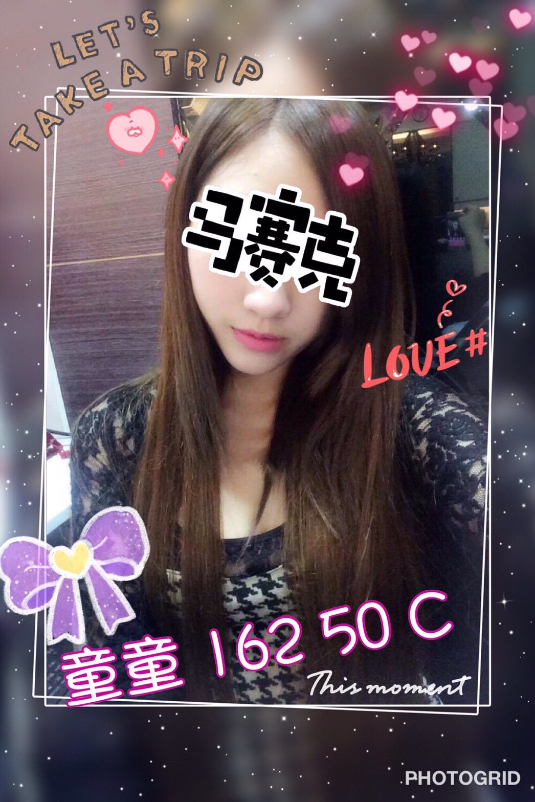 S__32957023童童.jpg