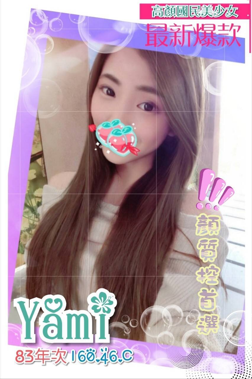 S__32957001Yami.jpg