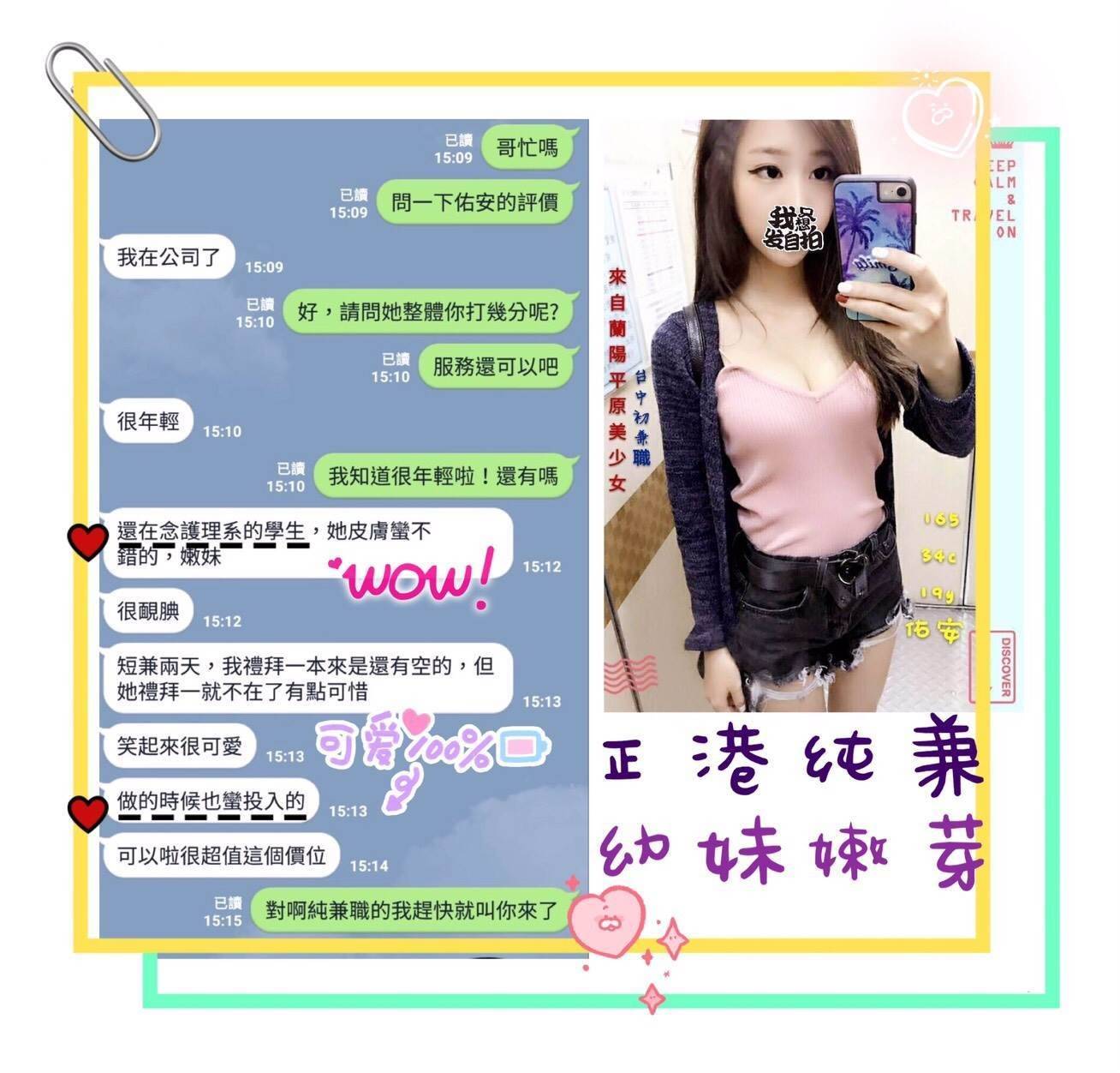 佑安 (2).jpg
