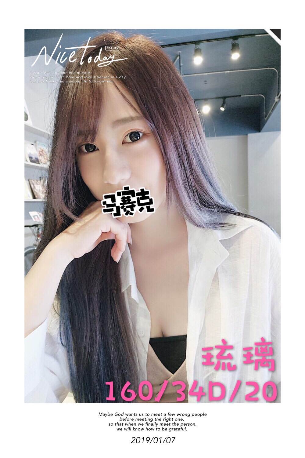 琉璃.jpg