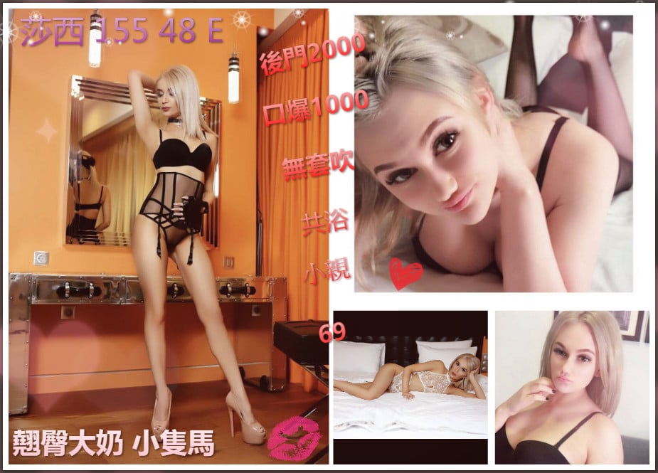 莎西.jpg