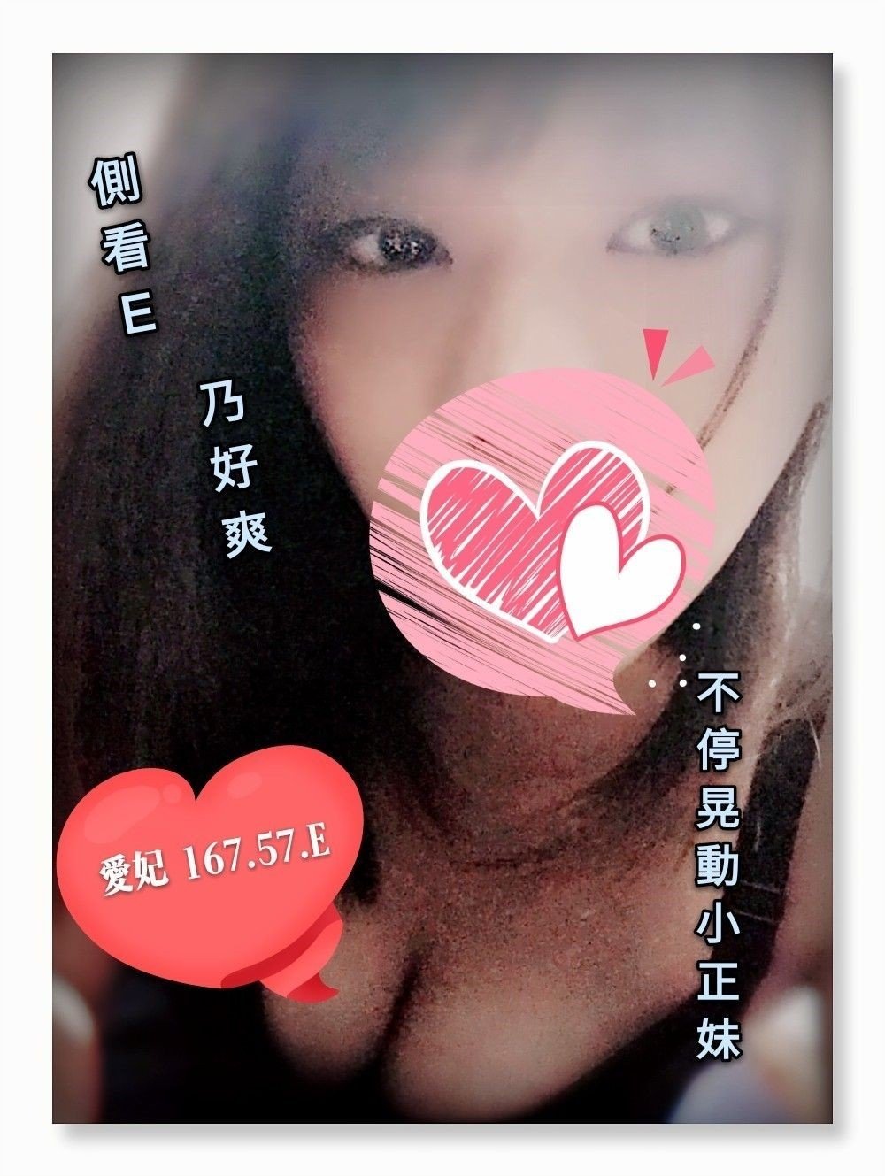 ❤《愛妃》❤【16757E】_190413_0001.jpg