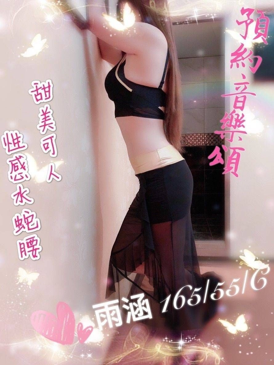 《雨涵》【165.55.C】_190330_0003.jpg
