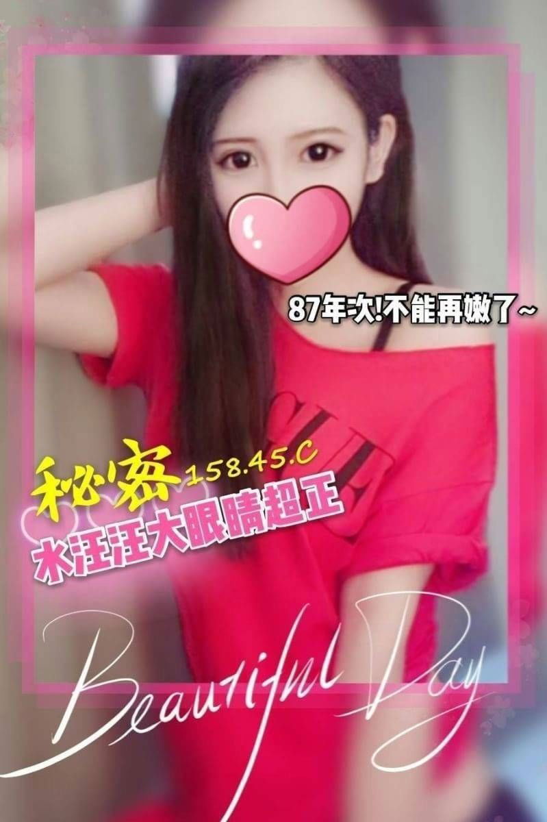 ❤《秘密》❤【158.45.C】_190412_0001.jpg
