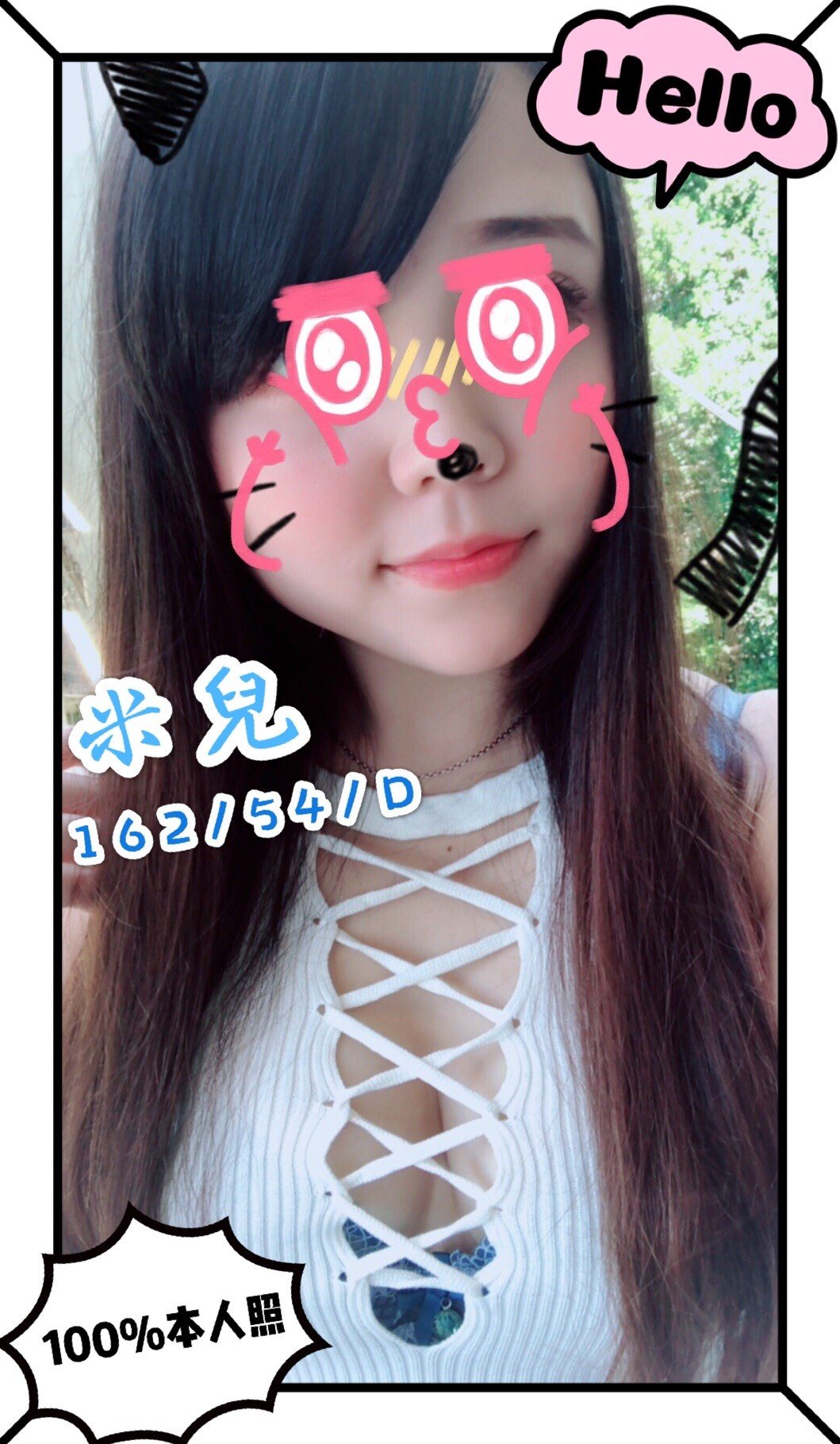 米兒33013765.jpg