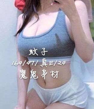 蚊子-2.jpg