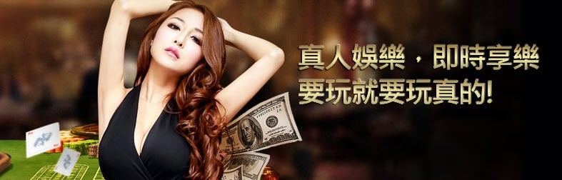 輪盤技巧