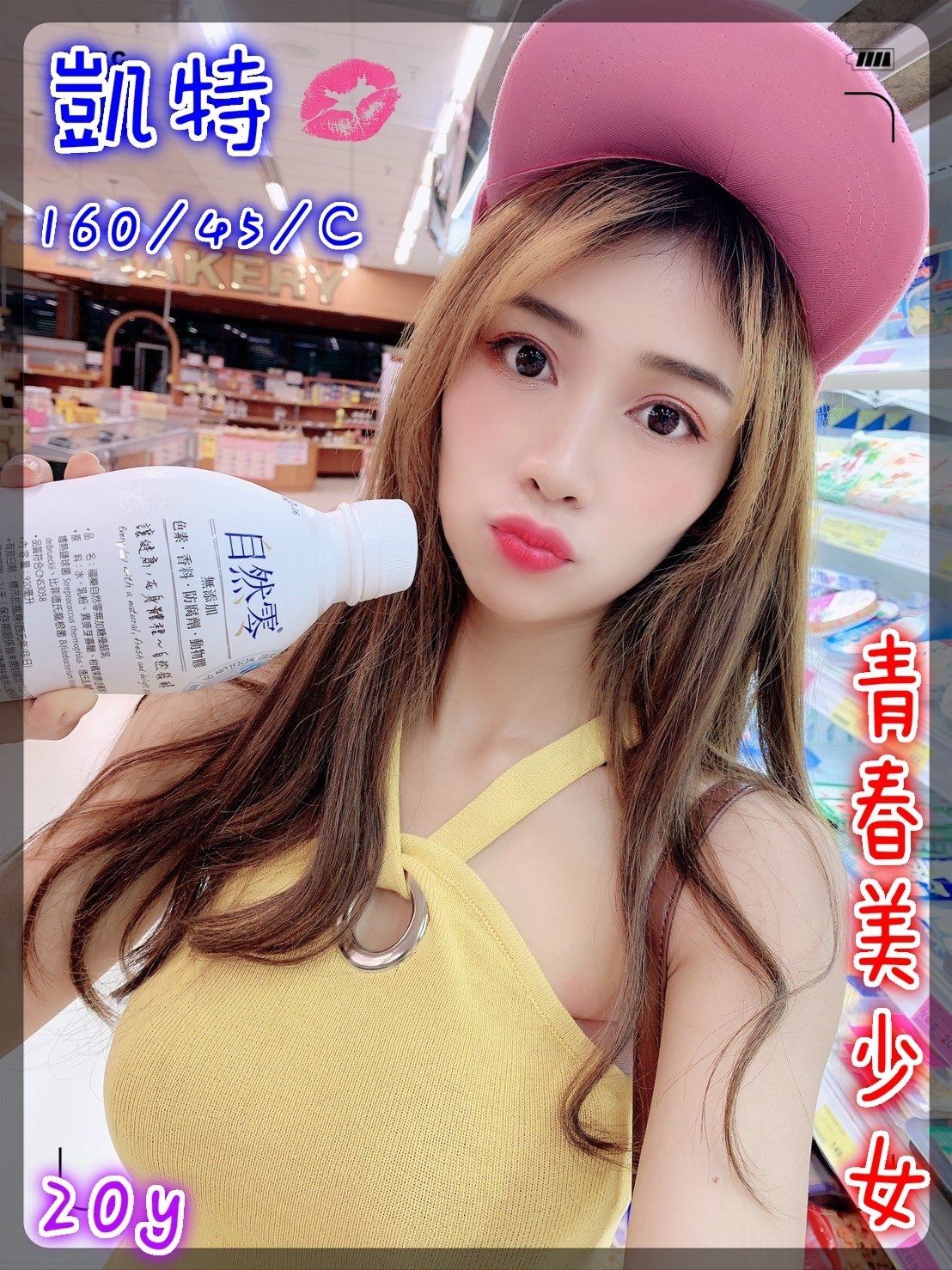 24-凱特-港澳-1.jpg