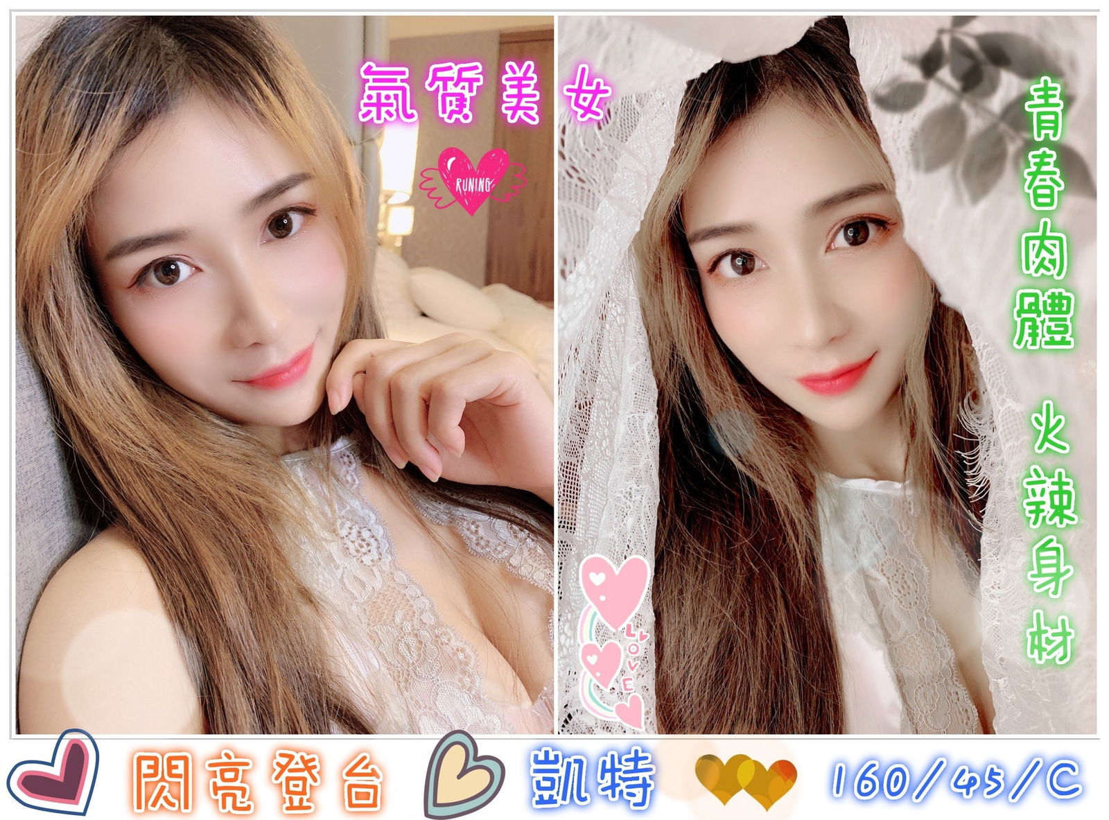 24-凱特-港澳-2.jpg
