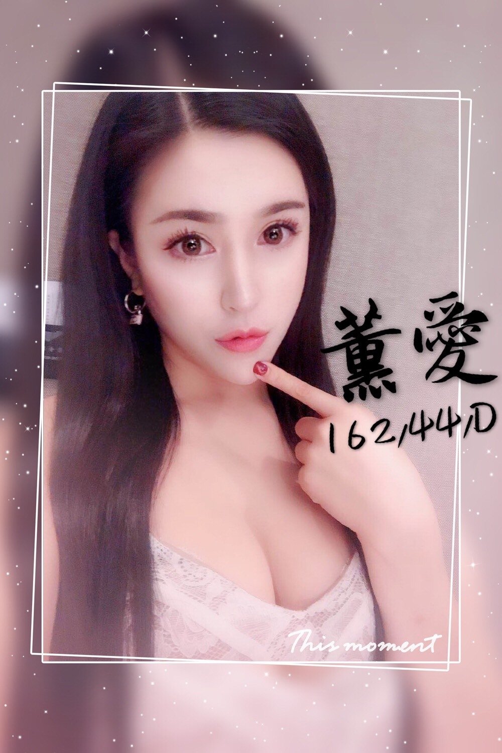 09-薰愛-南屯港澳-1.jpg