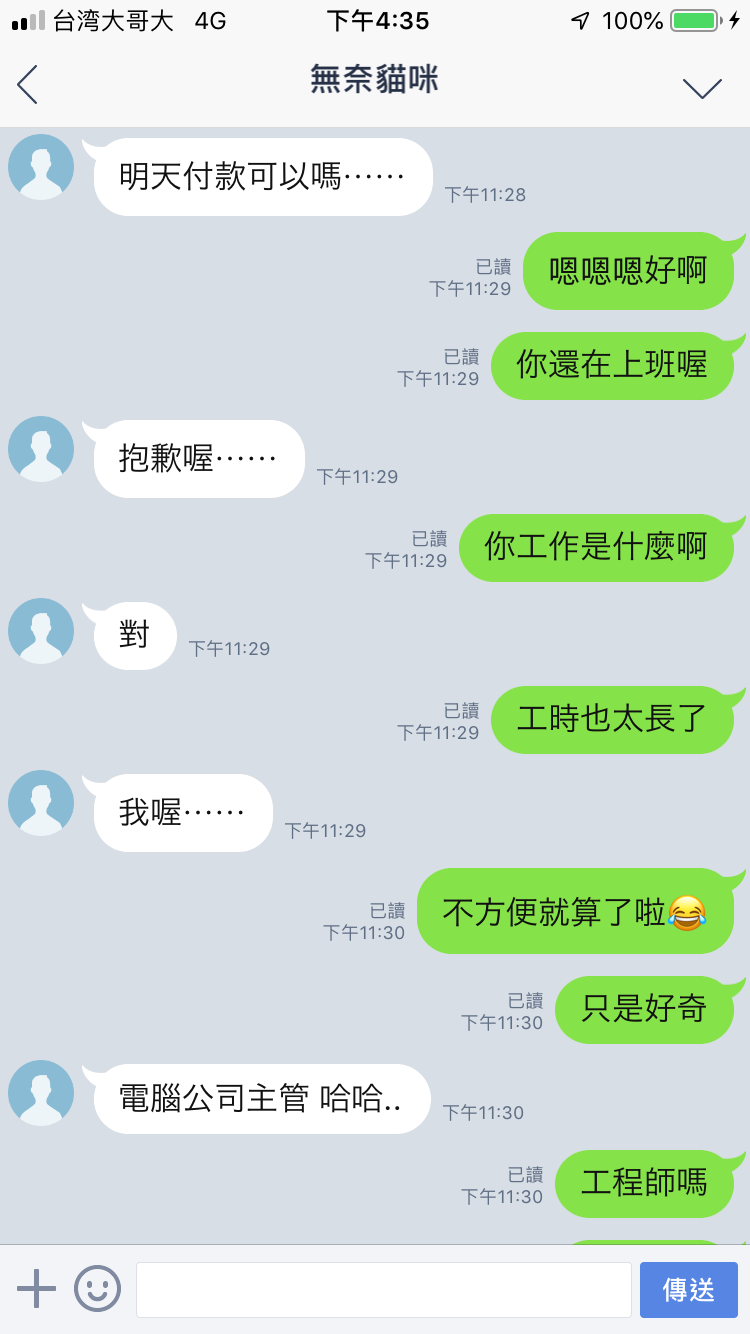 178A7ABE-E408-4B6C-802E-719EEB8DF0CE.png