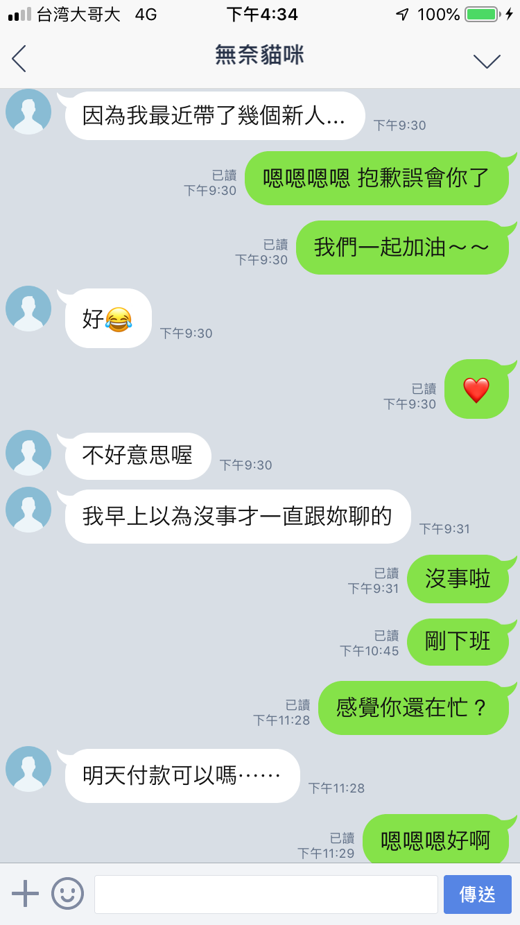 178A7ABE-E408-4B6C-802E-719EEB8DF0CE.png