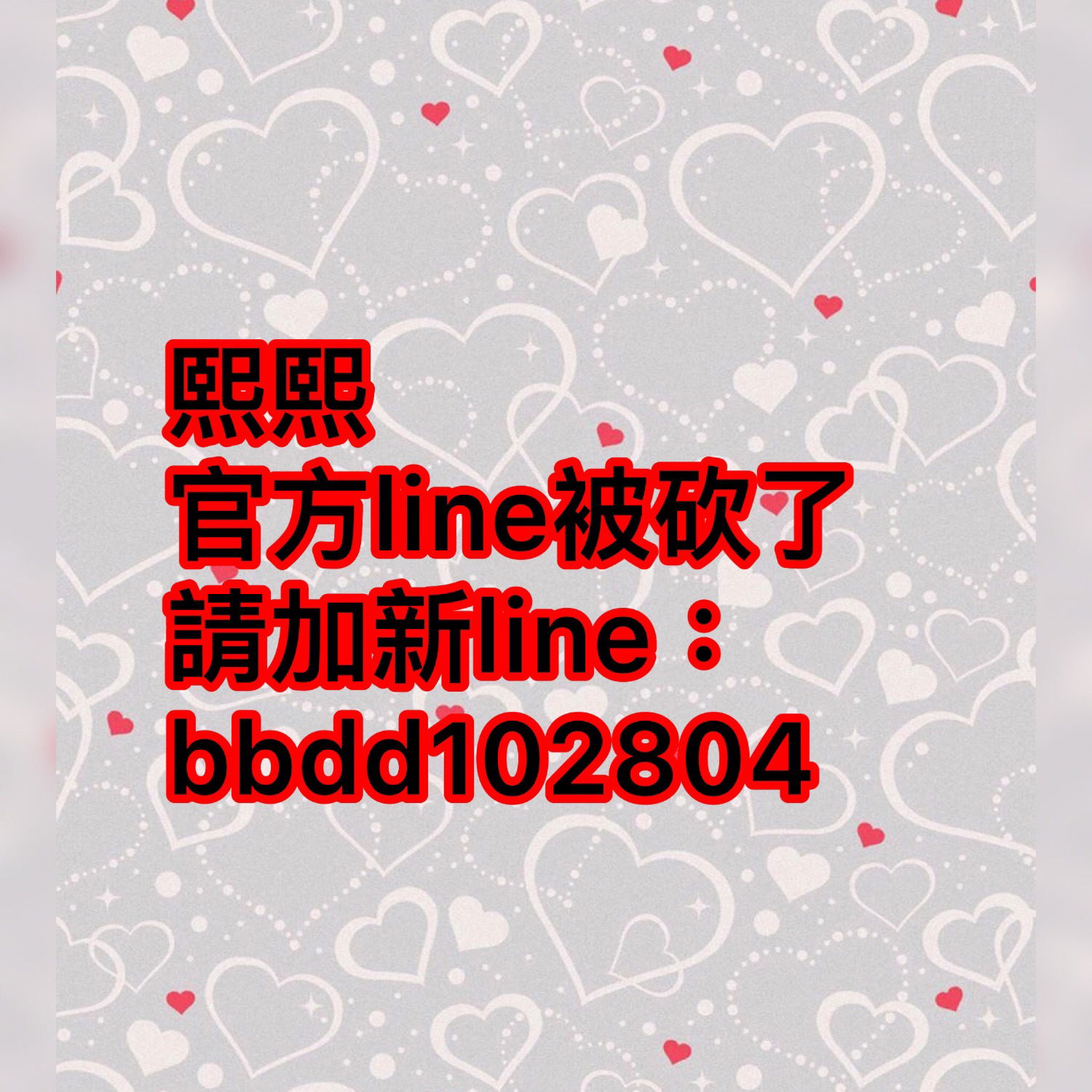 2A8AC8A8-C9B0-4B65-ACFC-FB0C8BB5FDFA.jpeg