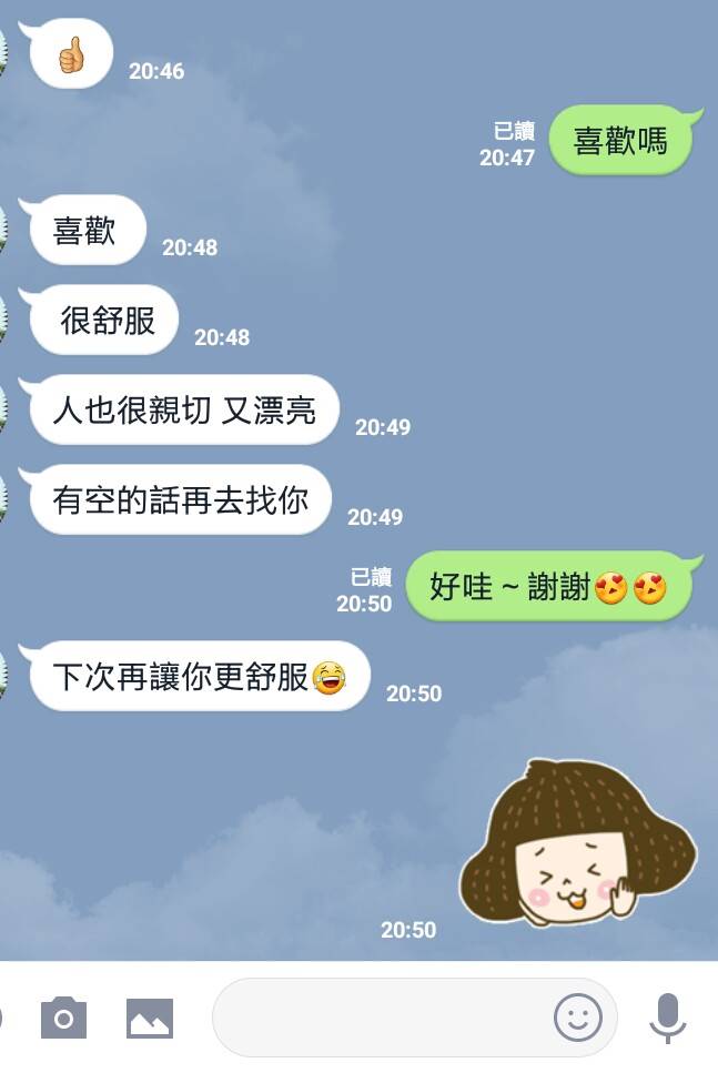 timeline_20190419_180223.jpg